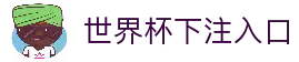 APP下载中心